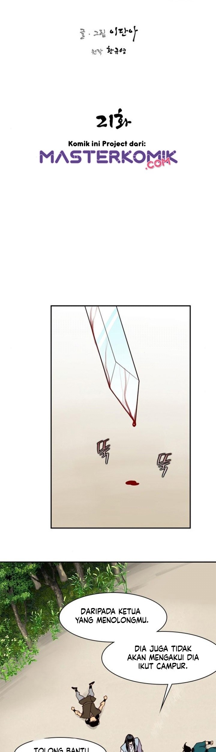 The Strongest in History Chapter 21 Gambar 14