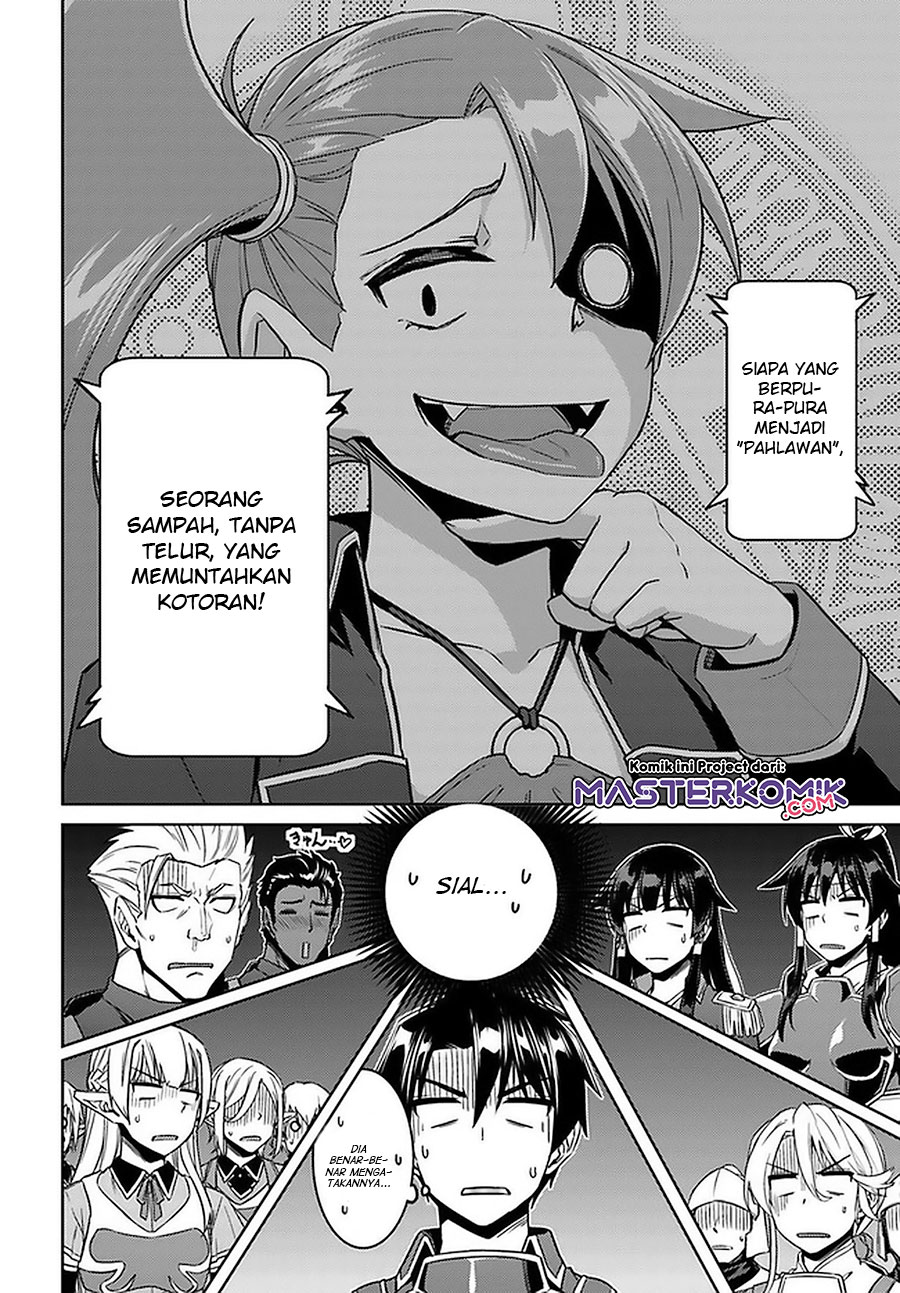 Nidome no Jinsei wo Isekai de Chapter 46 Gambar 10