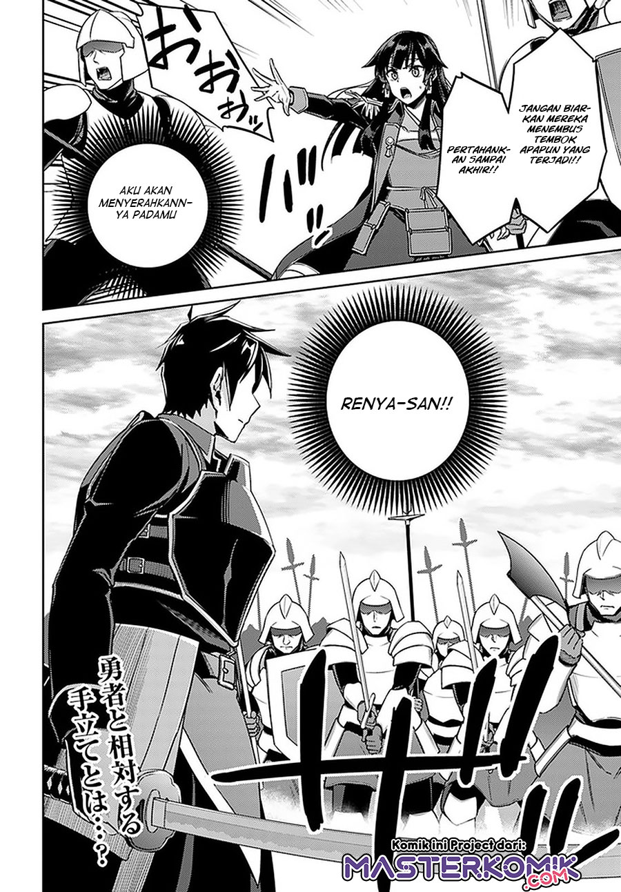 Nidome no Jinsei wo Isekai de Chapter 46 Gambar 26