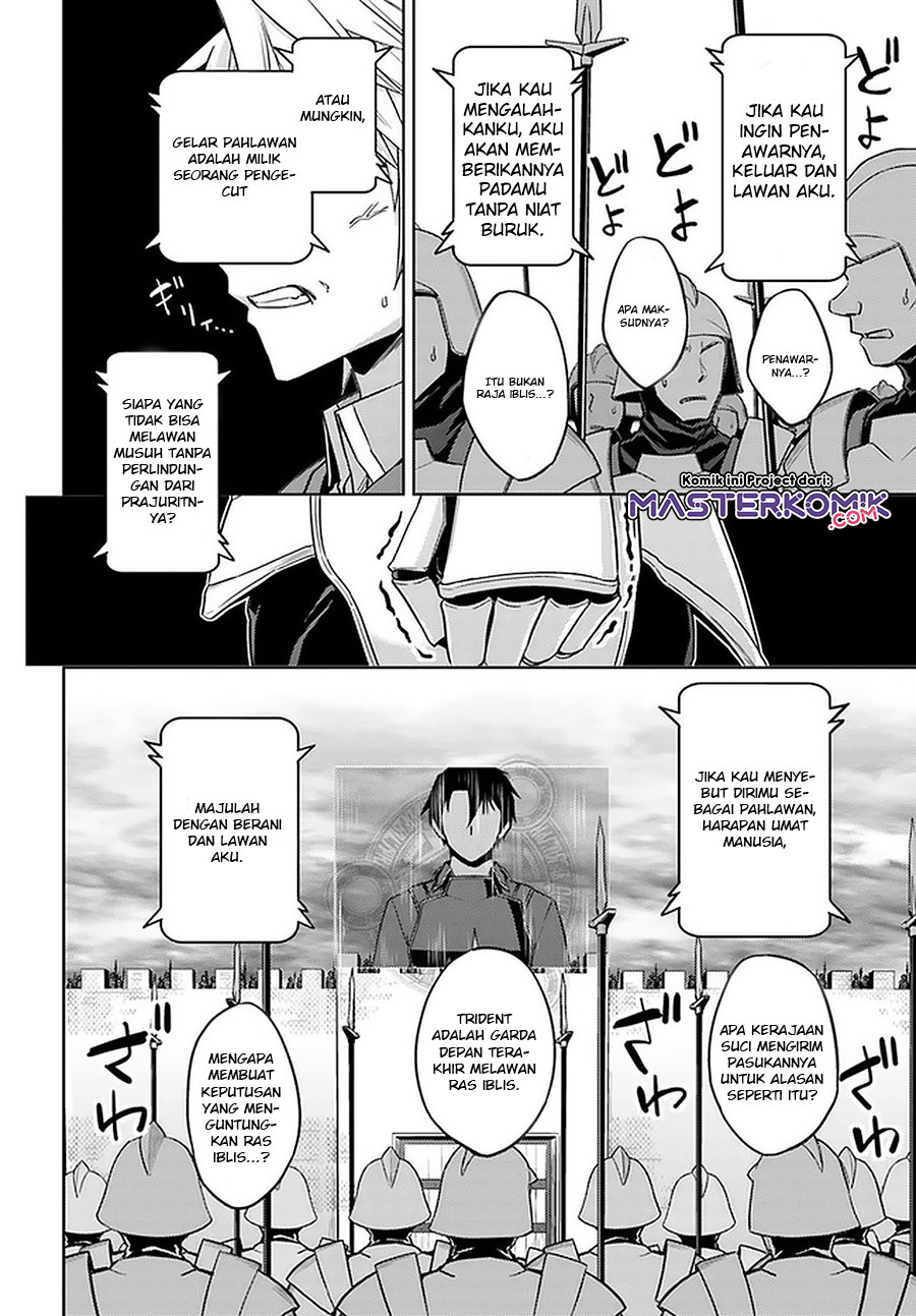 Nidome no Jinsei wo Isekai de Chapter 46 Gambar 4