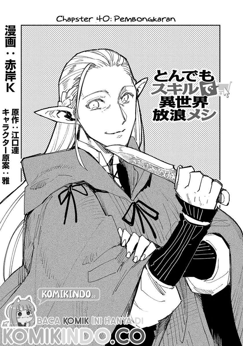 Baca Tondemo Skill de Isekai Hourou Meshi Chapter 40 Gambar 2