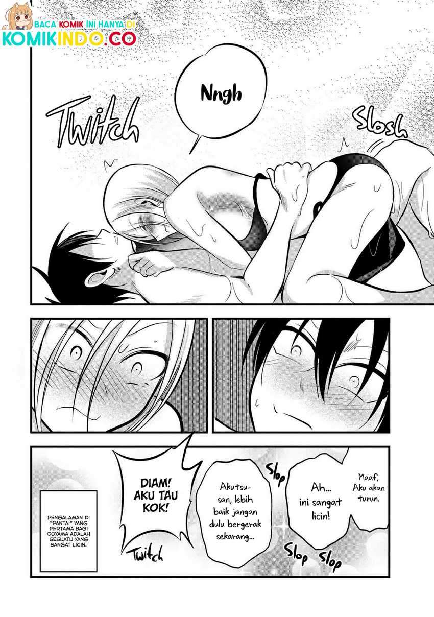 Please Go Home, Akutsu-san! Chapter 77 Gambar 9