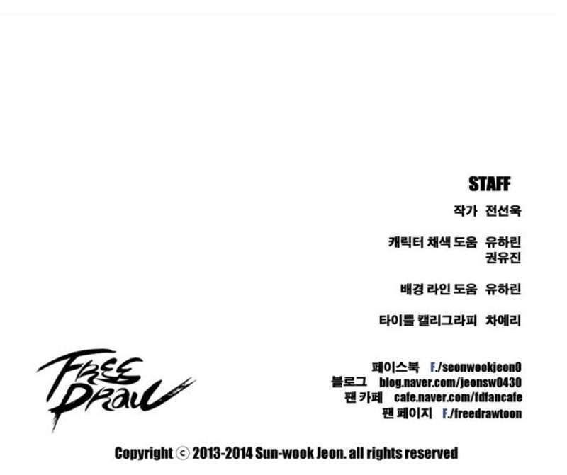 Free Draw Chapter 59 Gambar 25