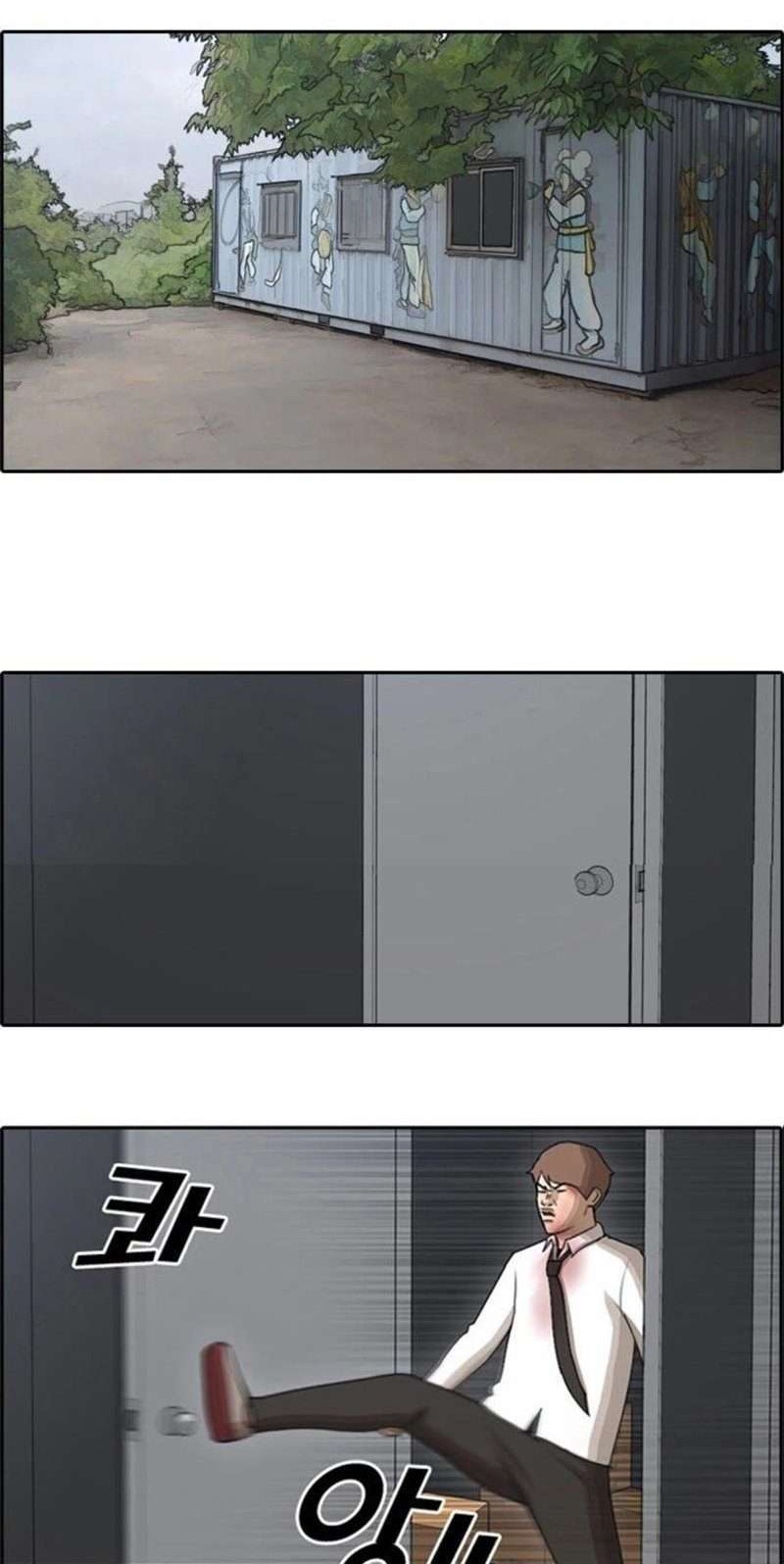 Free Draw Chapter 59 Gambar 11