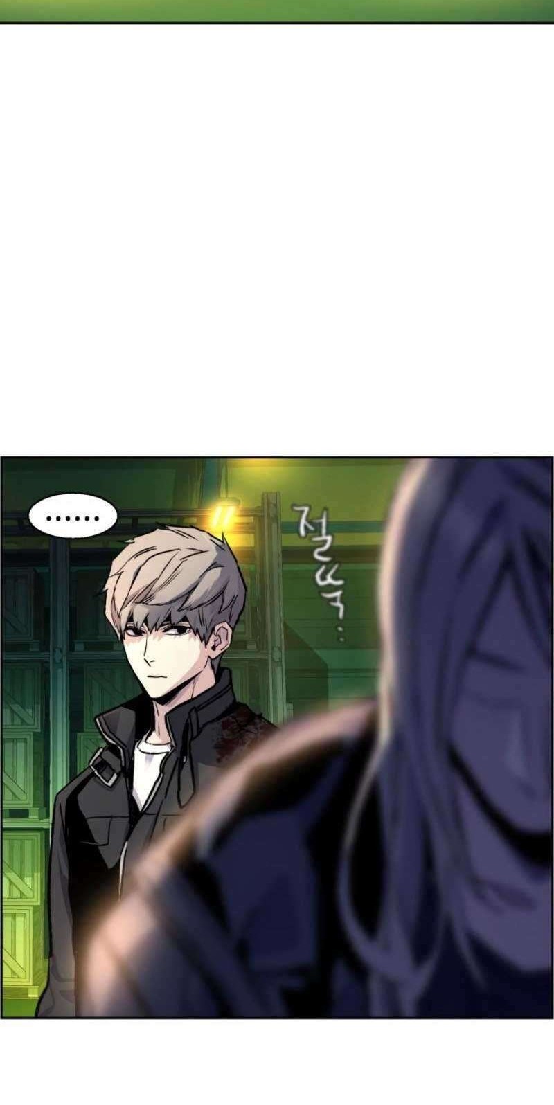 Mercenary Enrollment Chapter 42 Gambar 43