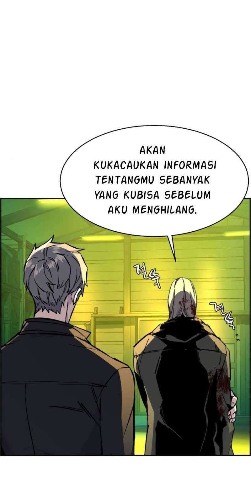 Mercenary Enrollment Chapter 42 Gambar 48
