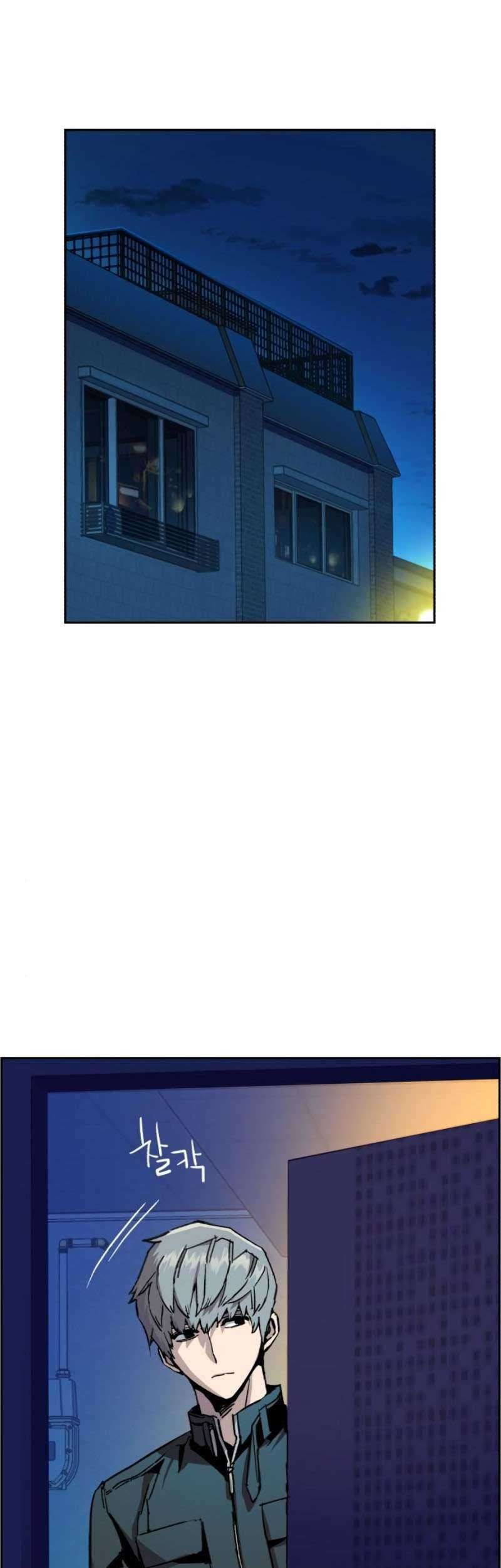 Mercenary Enrollment Chapter 42 Gambar 56