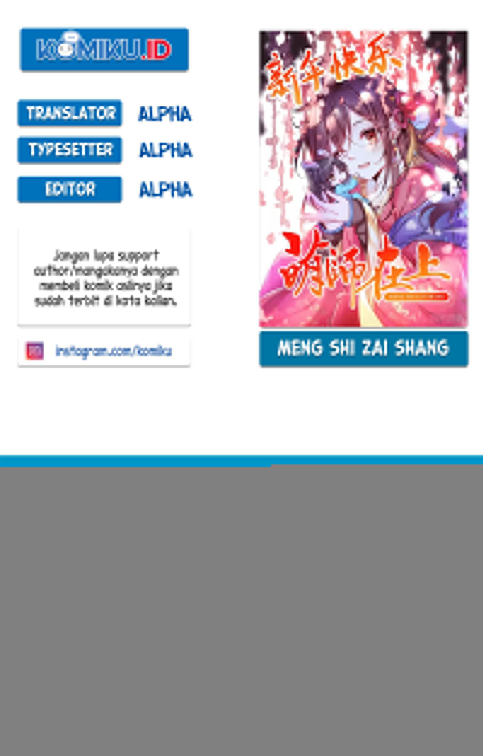 Baca Komik Meng Shi Zai Shang Chapter 161 Gambar 1