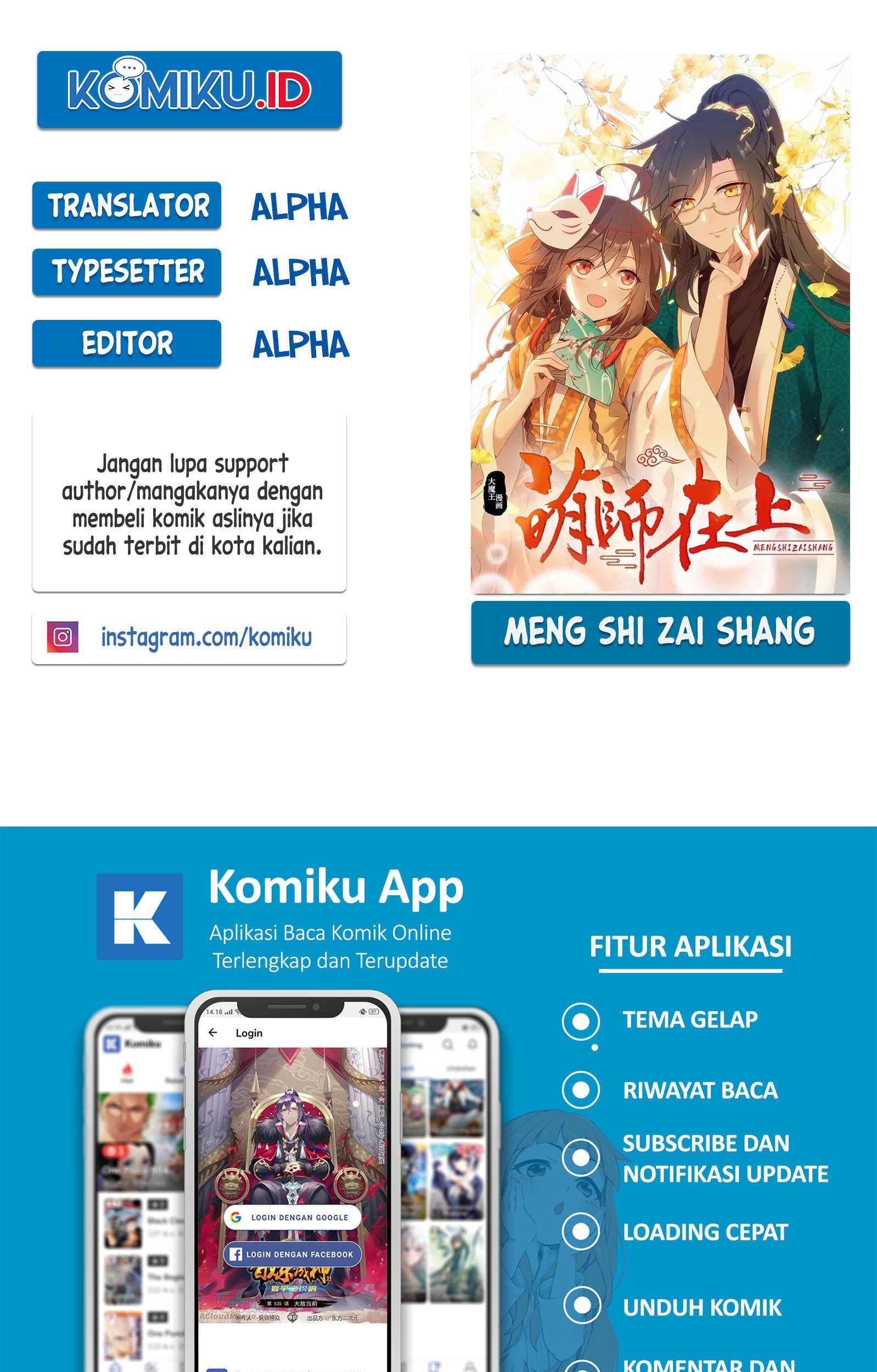 Baca Komik Meng Shi Zai Shang Chapter 167 Gambar 1