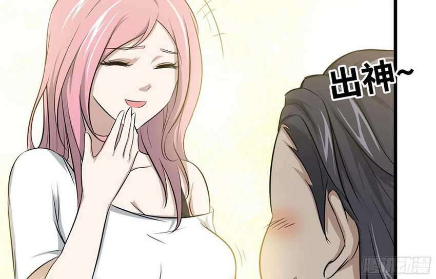 I Moved The BRICS In The Last Days Chapter 44 Gambar 22