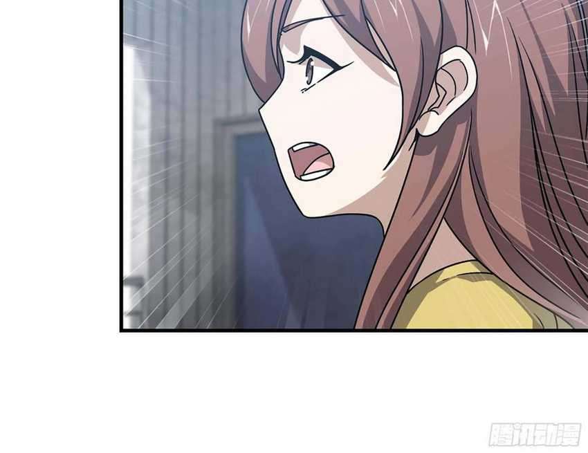 I Moved The BRICS In The Last Days Chapter 44 Gambar 74
