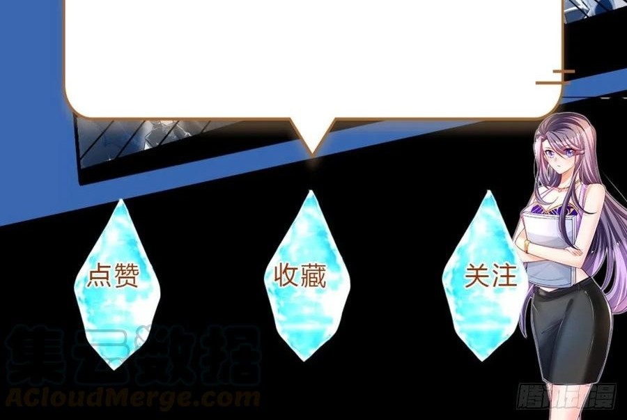 100.000 Layers Of Body Refining: I Raise All Emperor Chapter 28 Gambar 34
