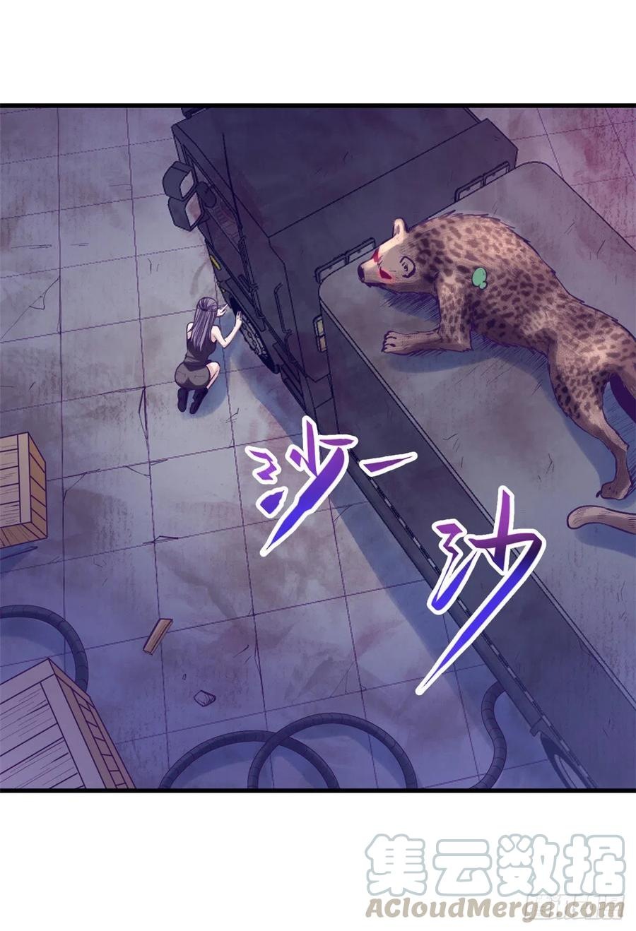 My Exclusive Dream World Adventures Chapter 63 Gambar 18