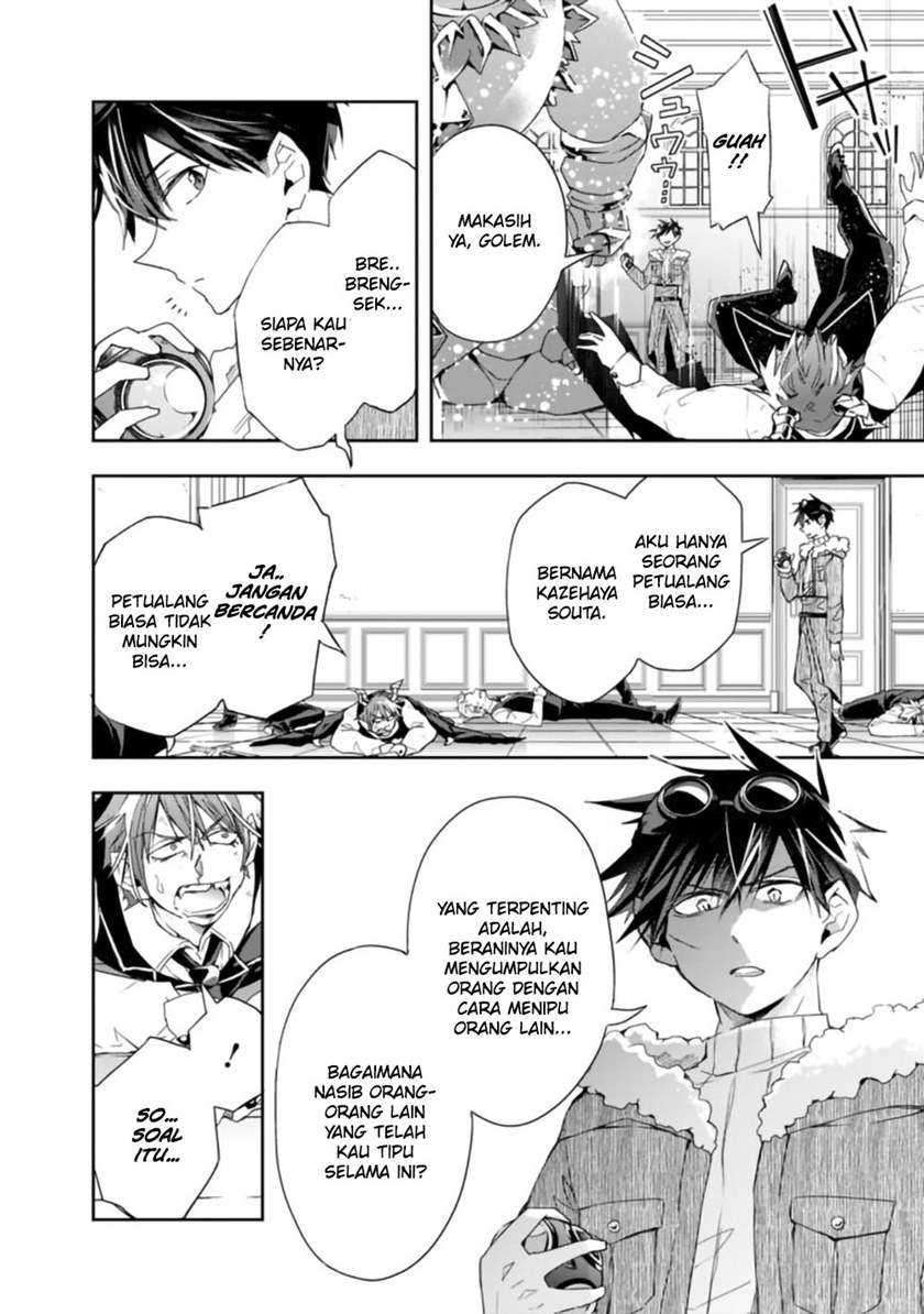 Isekai Monster Breeder Chapter 61 Gambar 5