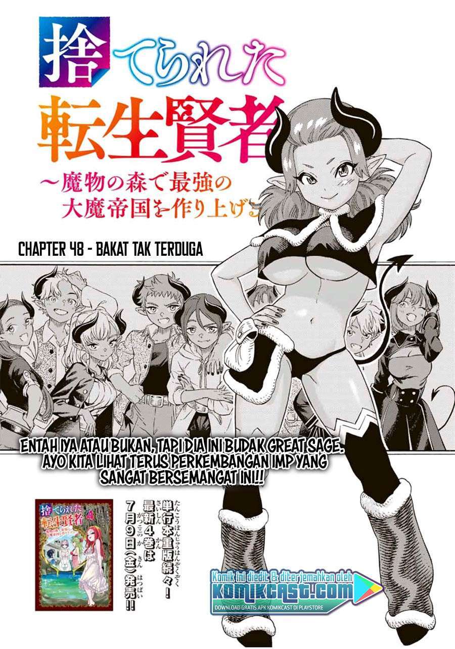 Baca  Suterareta Tensei Kenja ~Mamono no Mori de Saikyou no dai ma Teikoku o Tsukuriageru~ Chapter 48 Gambar 2