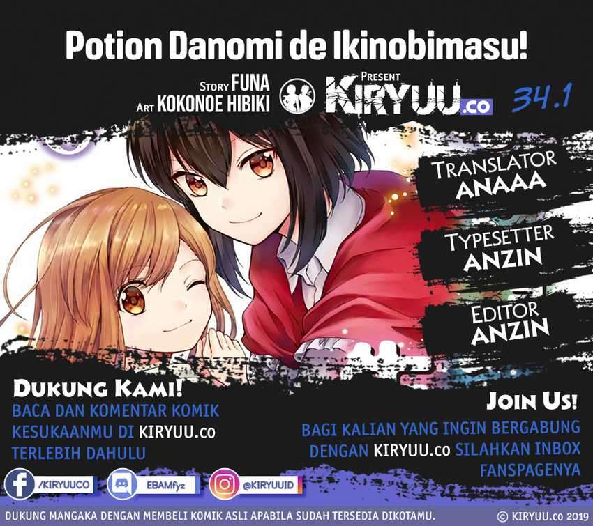 Baca Potion-danomi de Ikinobimasu! Chapter 34.1 Gambar 2