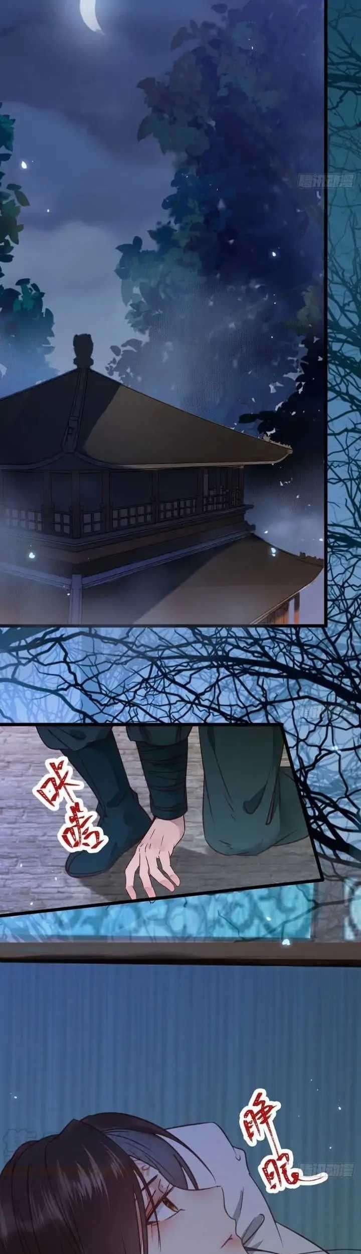 The Ghostly Doctor Chapter 367 Gambar 23