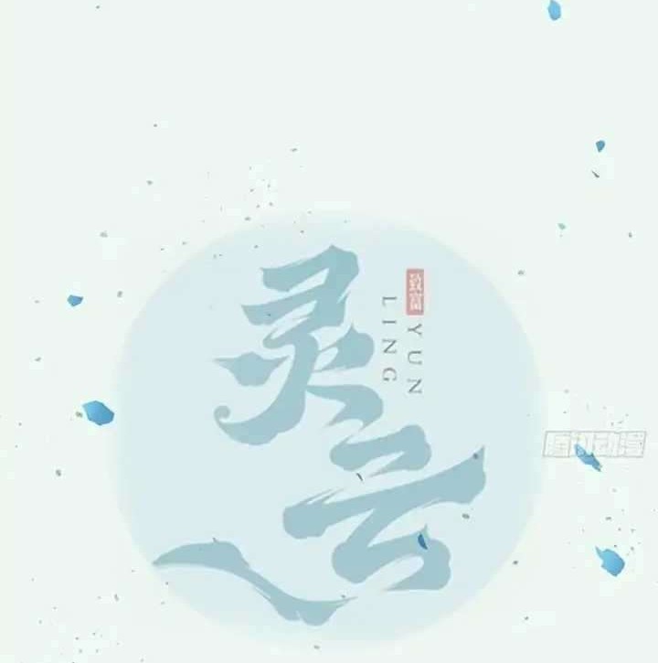 Baca  The Ghostly Doctor Chapter 367 Gambar 2