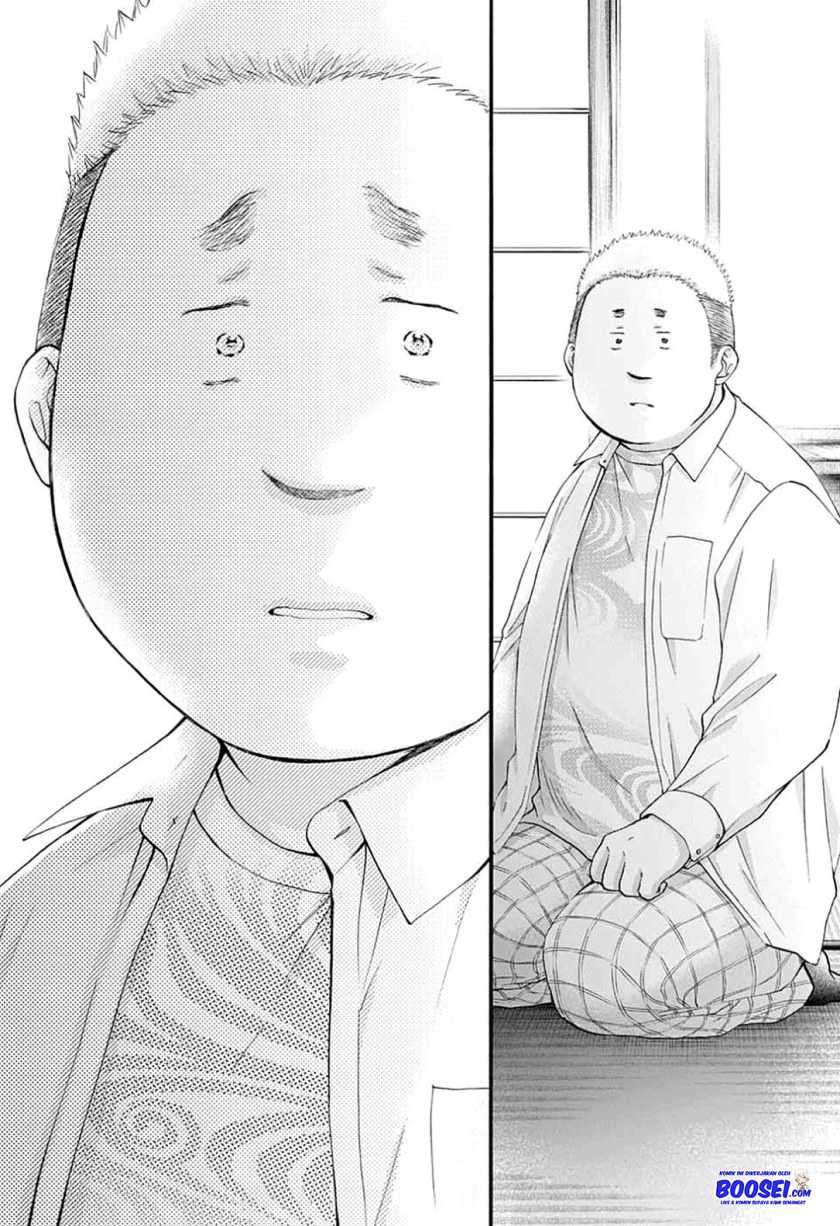 Kono Oto Tomare! Chapter 83 Gambar 17