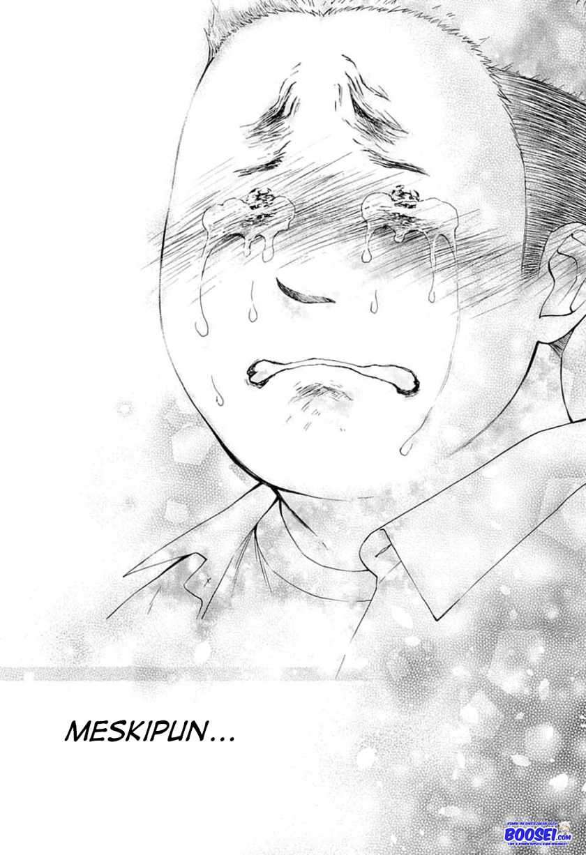 Kono Oto Tomare! Chapter 83 Gambar 19