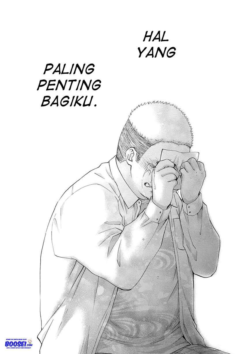 Kono Oto Tomare! Chapter 83 Gambar 21