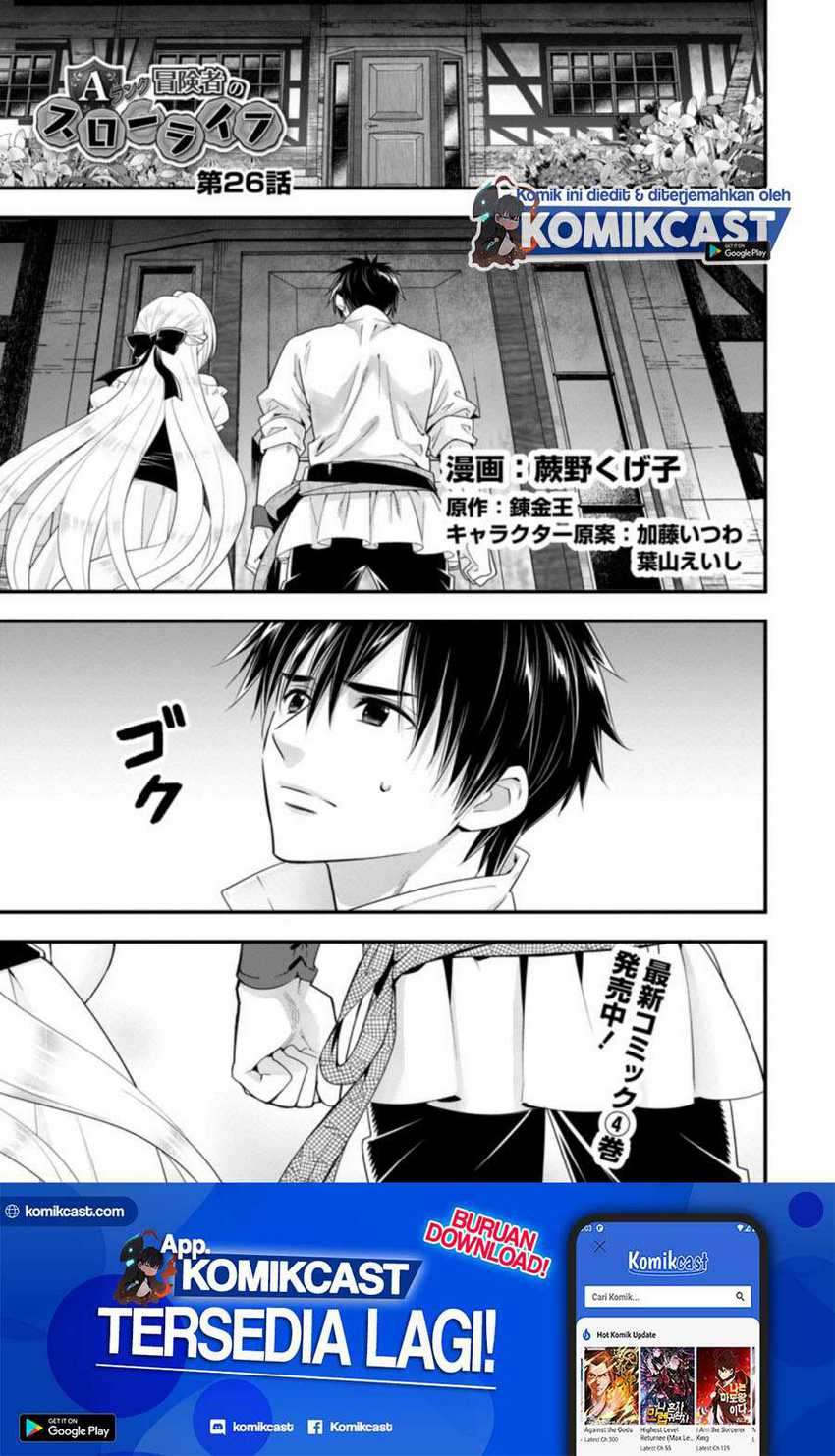 Baca A-Rank Boukensha no Slow Life Chapter 26.1 Gambar 2