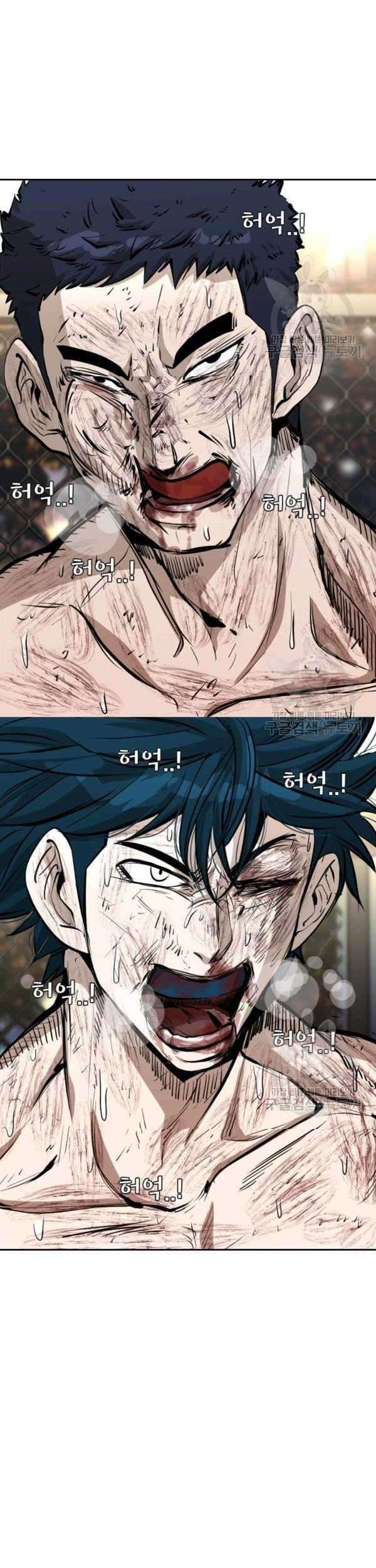 Baca Shark Chapter 220 Gambar 2