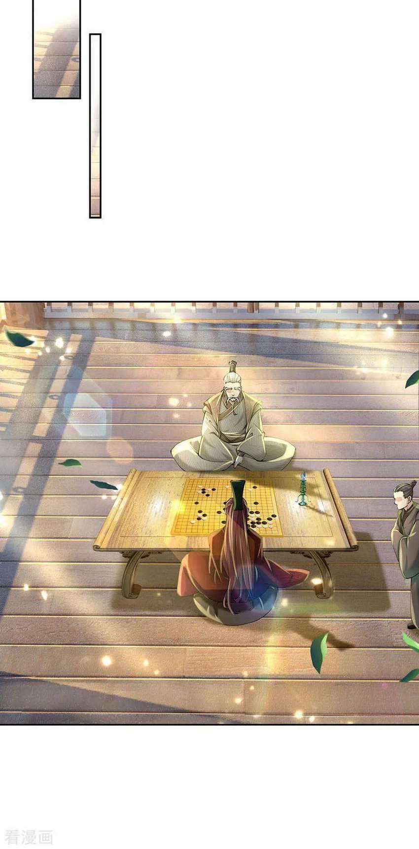 Jiandao Lingtian Chapter 99 Gambar 12