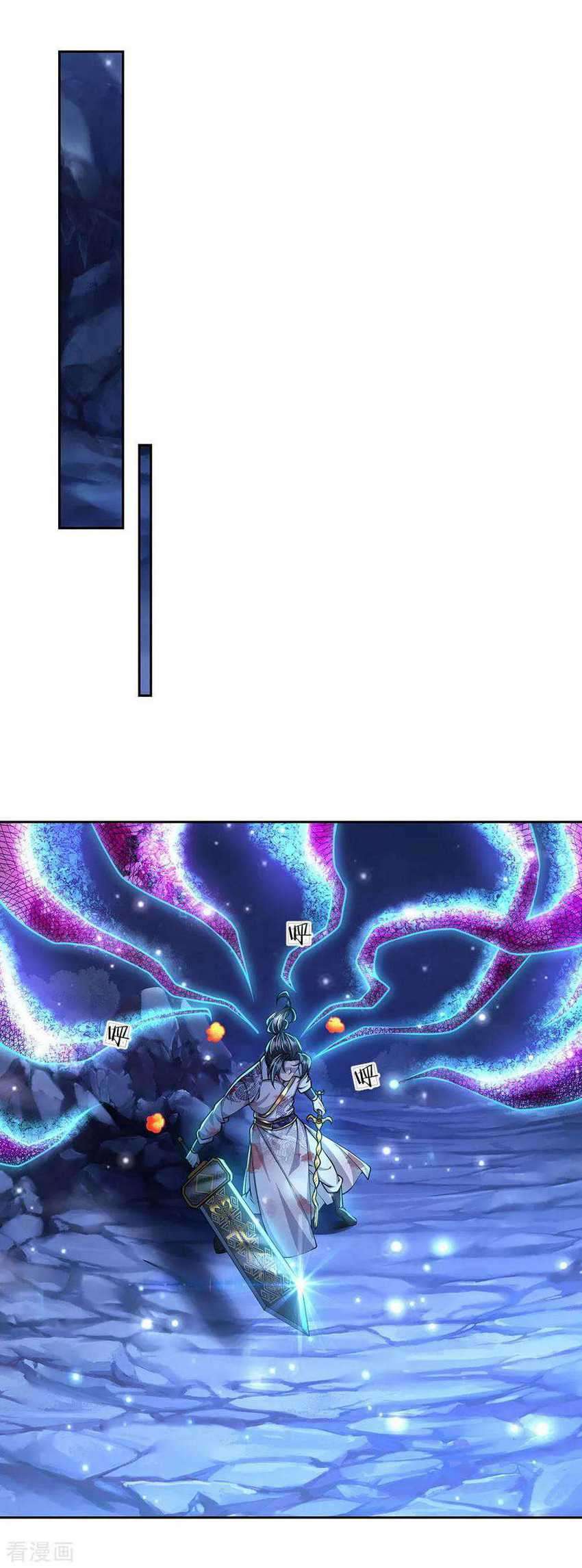 Jiandao Lingtian Chapter 99 Gambar 20