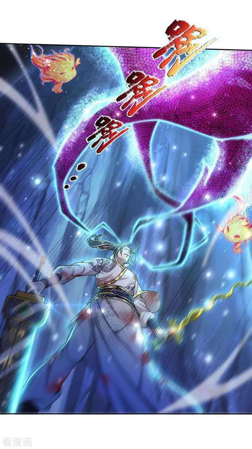 Jiandao Lingtian Chapter 99 Gambar 22