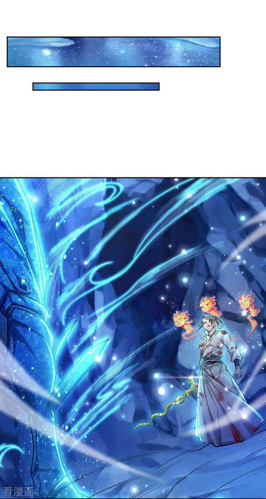 Jiandao Lingtian Chapter 99 Gambar 26