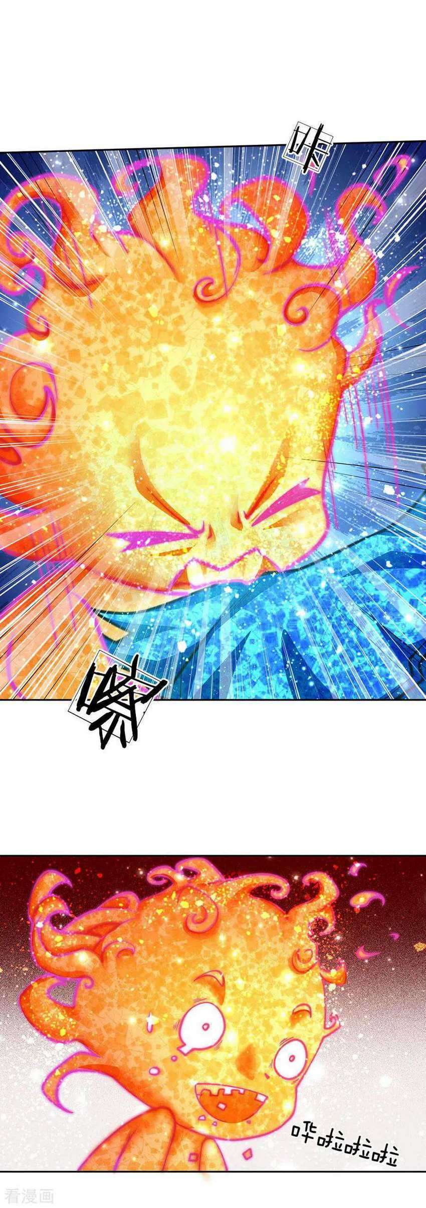 Jiandao Lingtian Chapter 99 Gambar 29