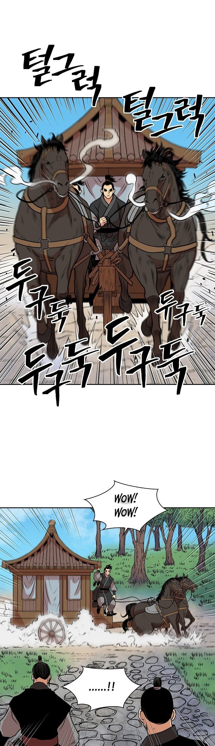 Record of the War God Chapter 92 Gambar 19