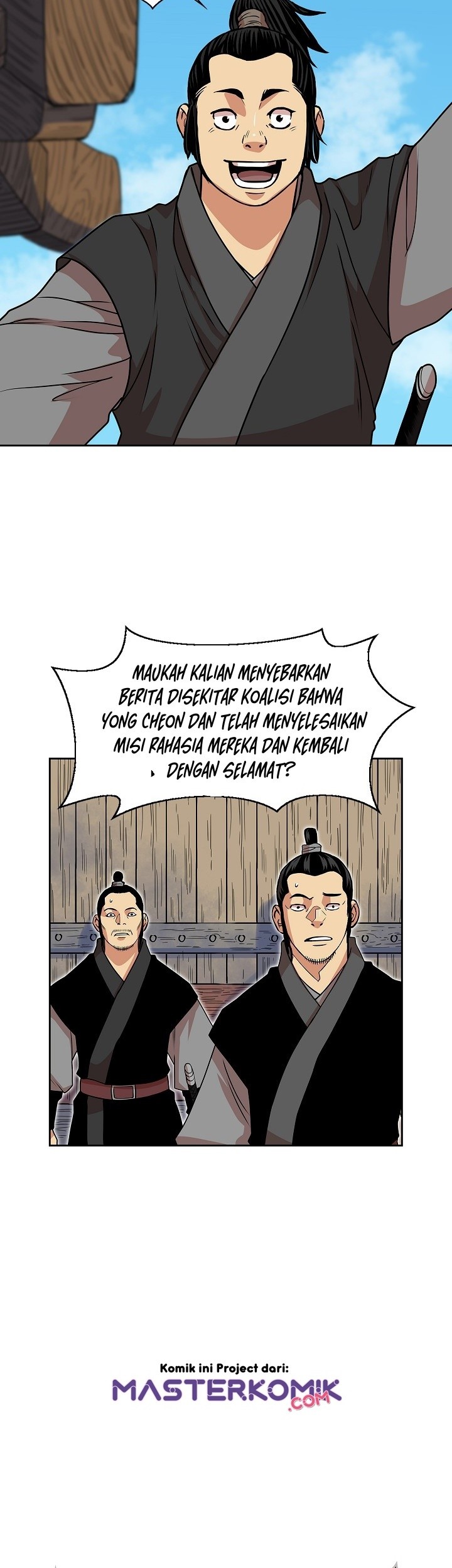 Record of the War God Chapter 92 Gambar 21