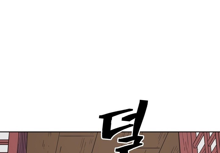 Record of the War God Chapter 92 Gambar 26