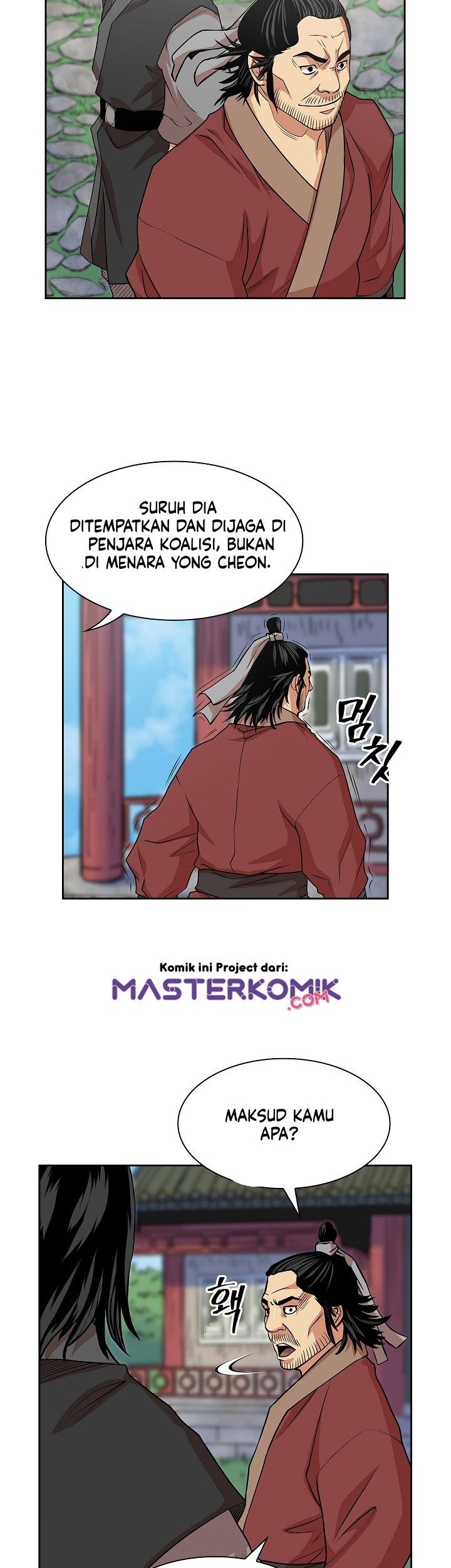 Record of the War God Chapter 92 Gambar 37