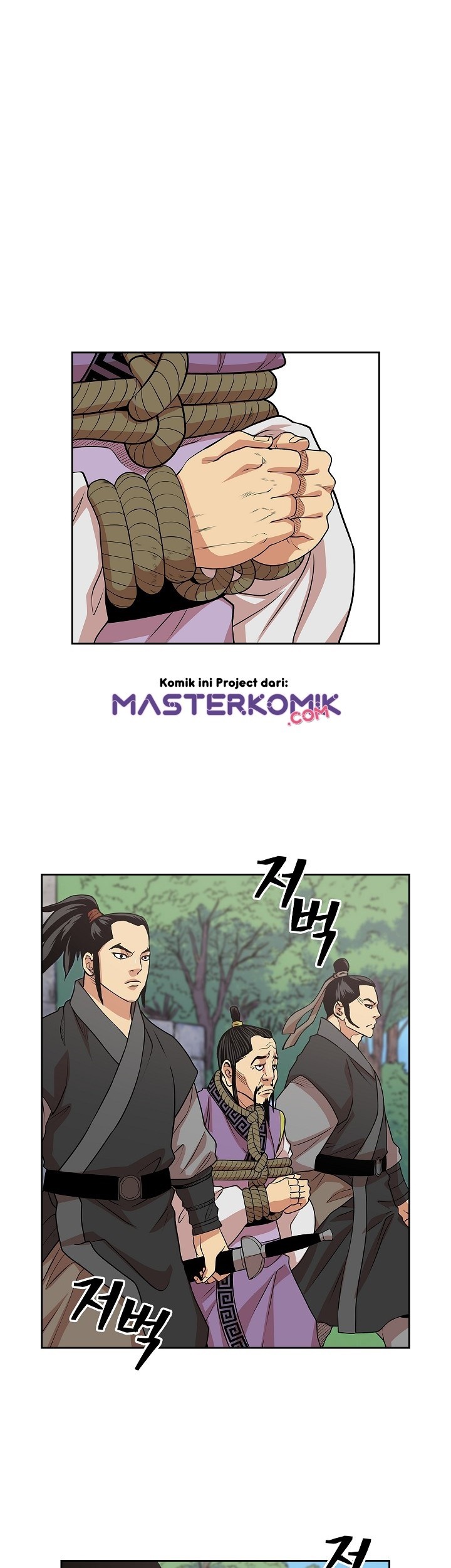 Record of the War God Chapter 92 Gambar 42