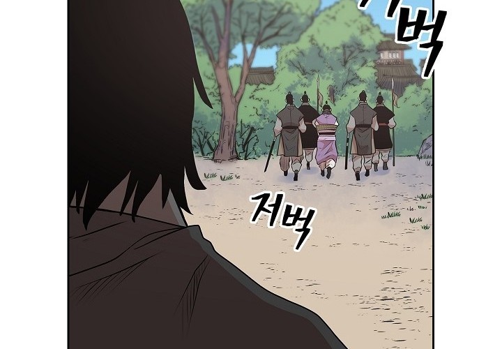 Record of the War God Chapter 92 Gambar 43