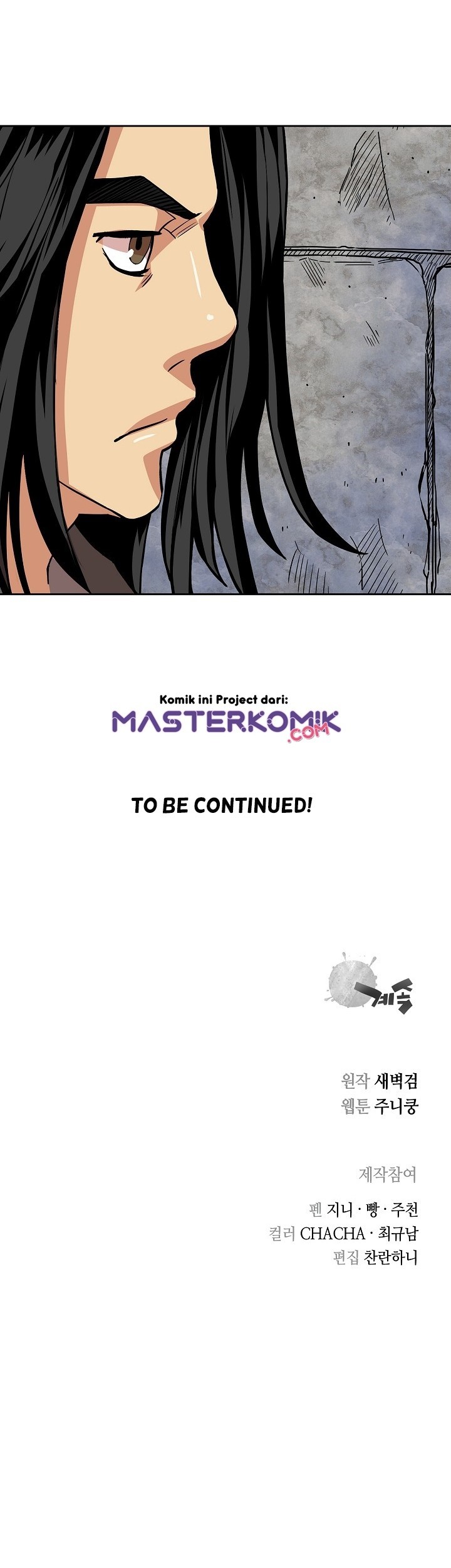 Record of the War God Chapter 92 Gambar 58