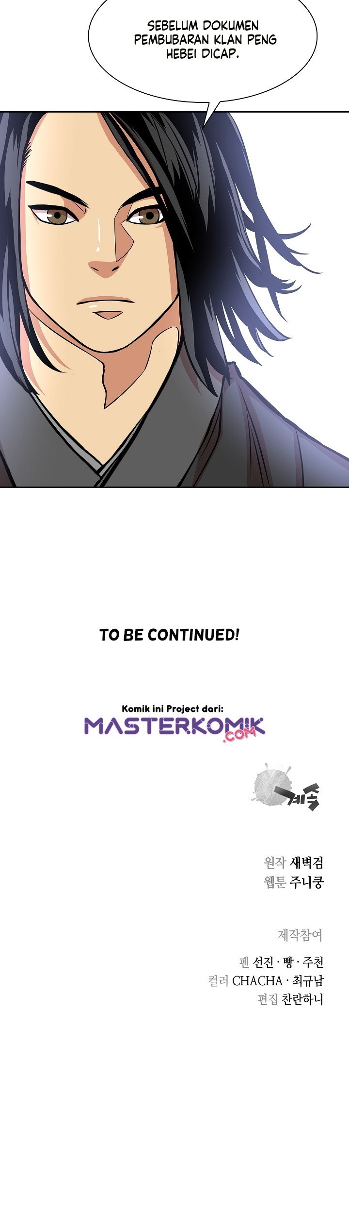 Record of the War God Chapter 91 Gambar 54