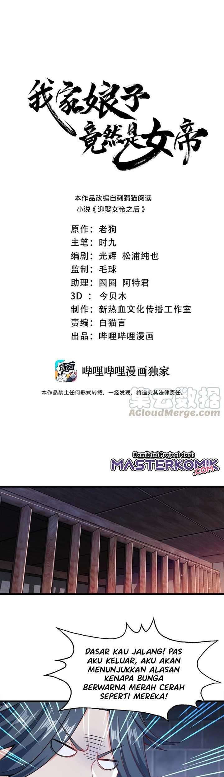 Baca  My Lady Is Actually the Empress? Chapter 27 Gambar 2