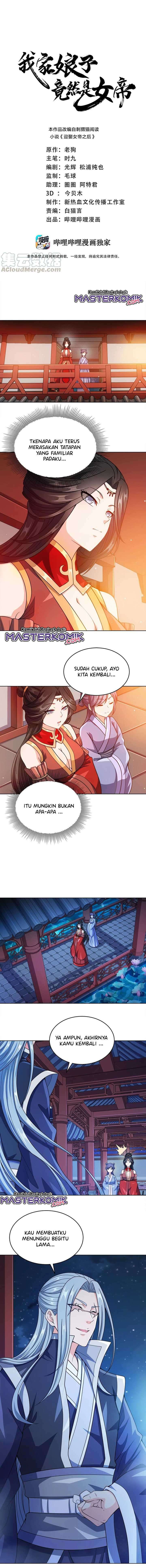 My Lady Is Actually the Empress? Chapter 28 2