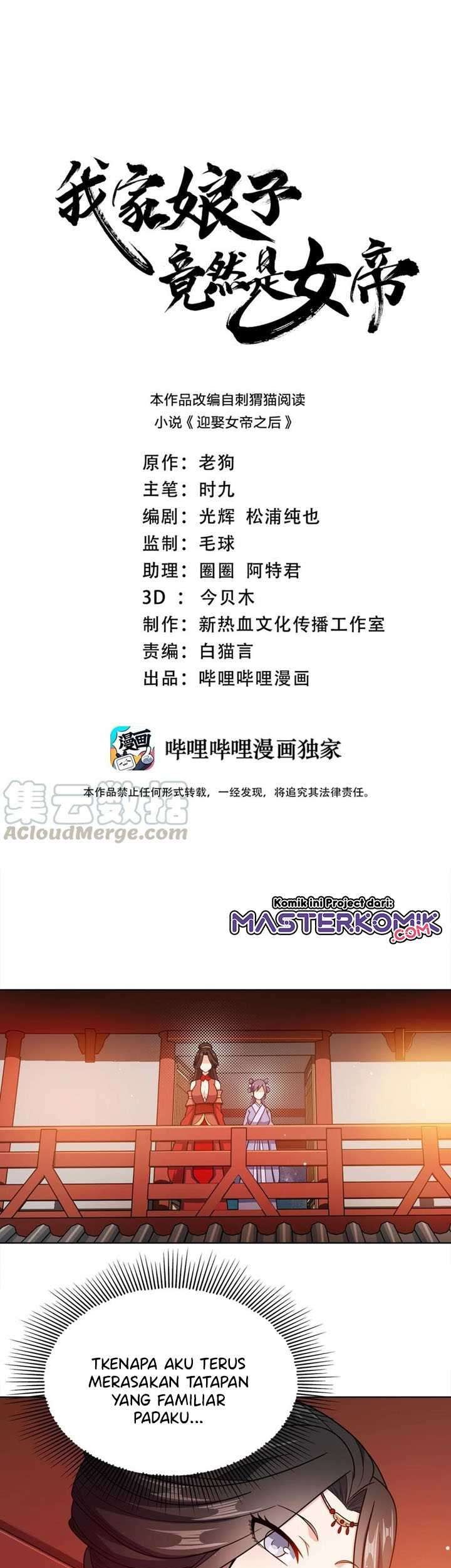 Baca  My Lady Is Actually the Empress? Chapter 28 Gambar 2