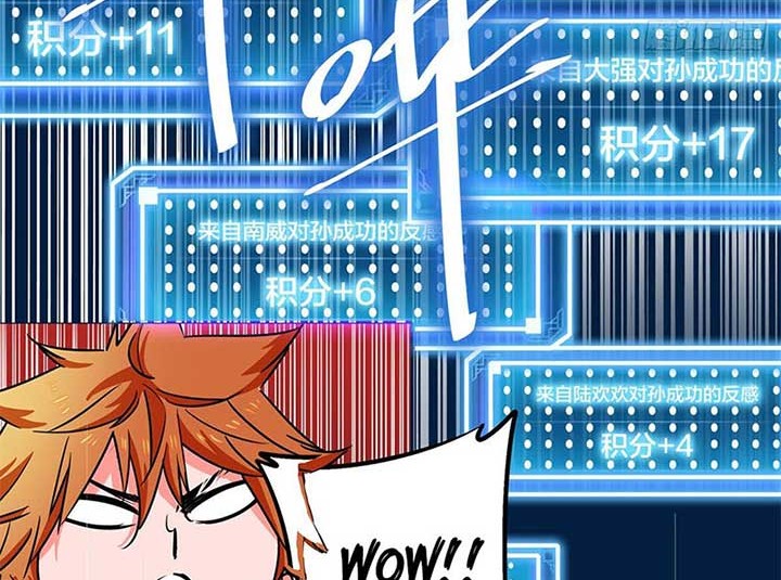 Biting is Wrong Chapter 09 Gambar 13