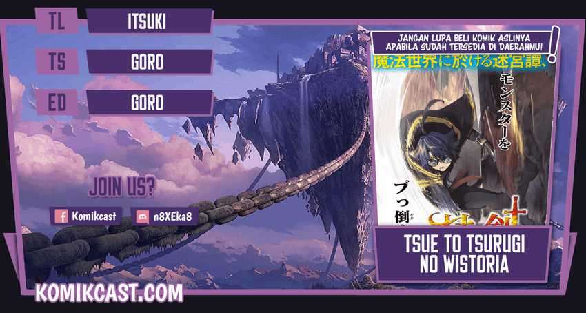 Baca Komik Tsue to Tsurugi no Wistoria Chapter 05.2 Gambar 1