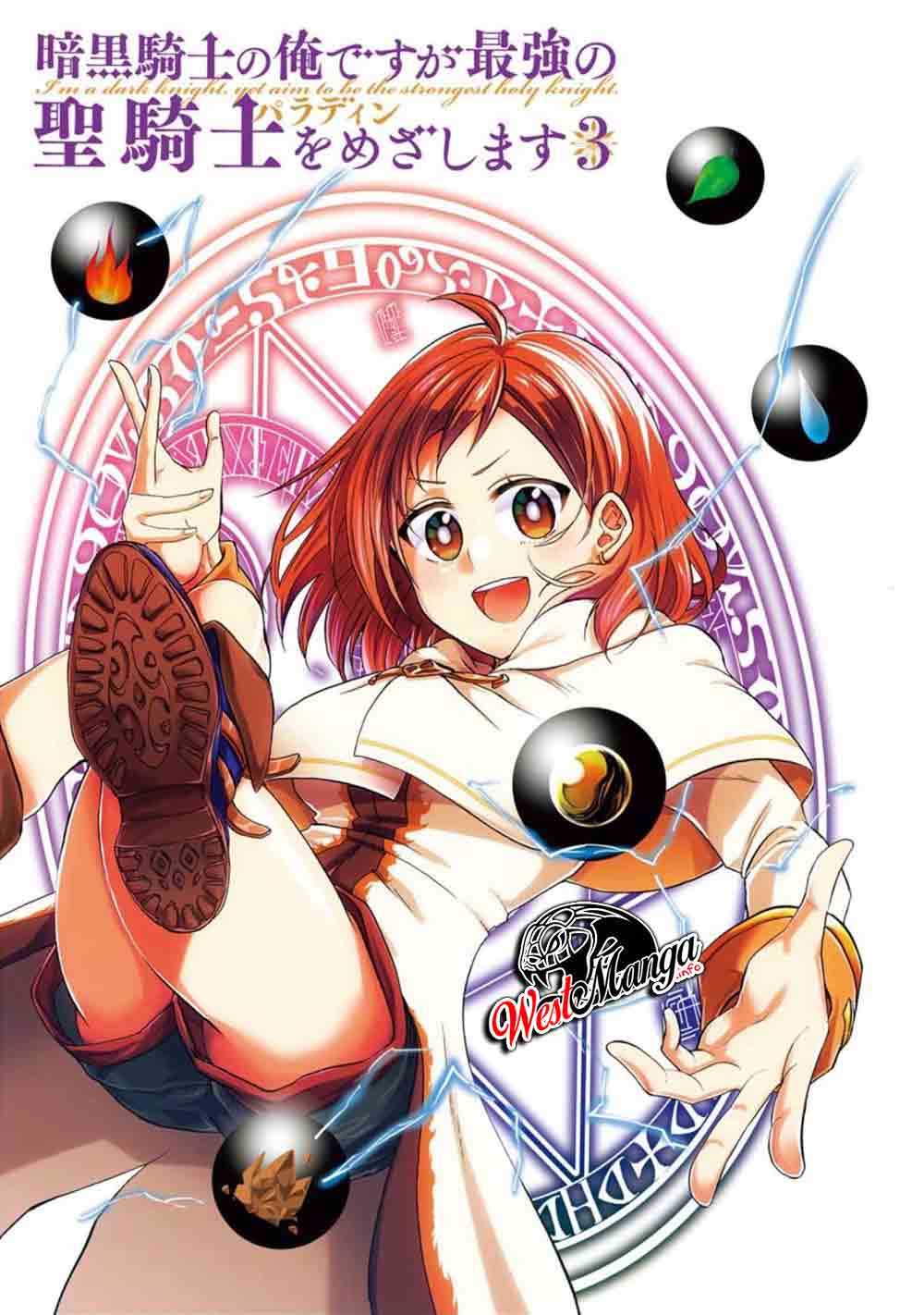 Baca Ankoku Kishi no Ore desu Ga Saikyou no Seikishi wo Mezashimasu Chapter 11 Gambar 2