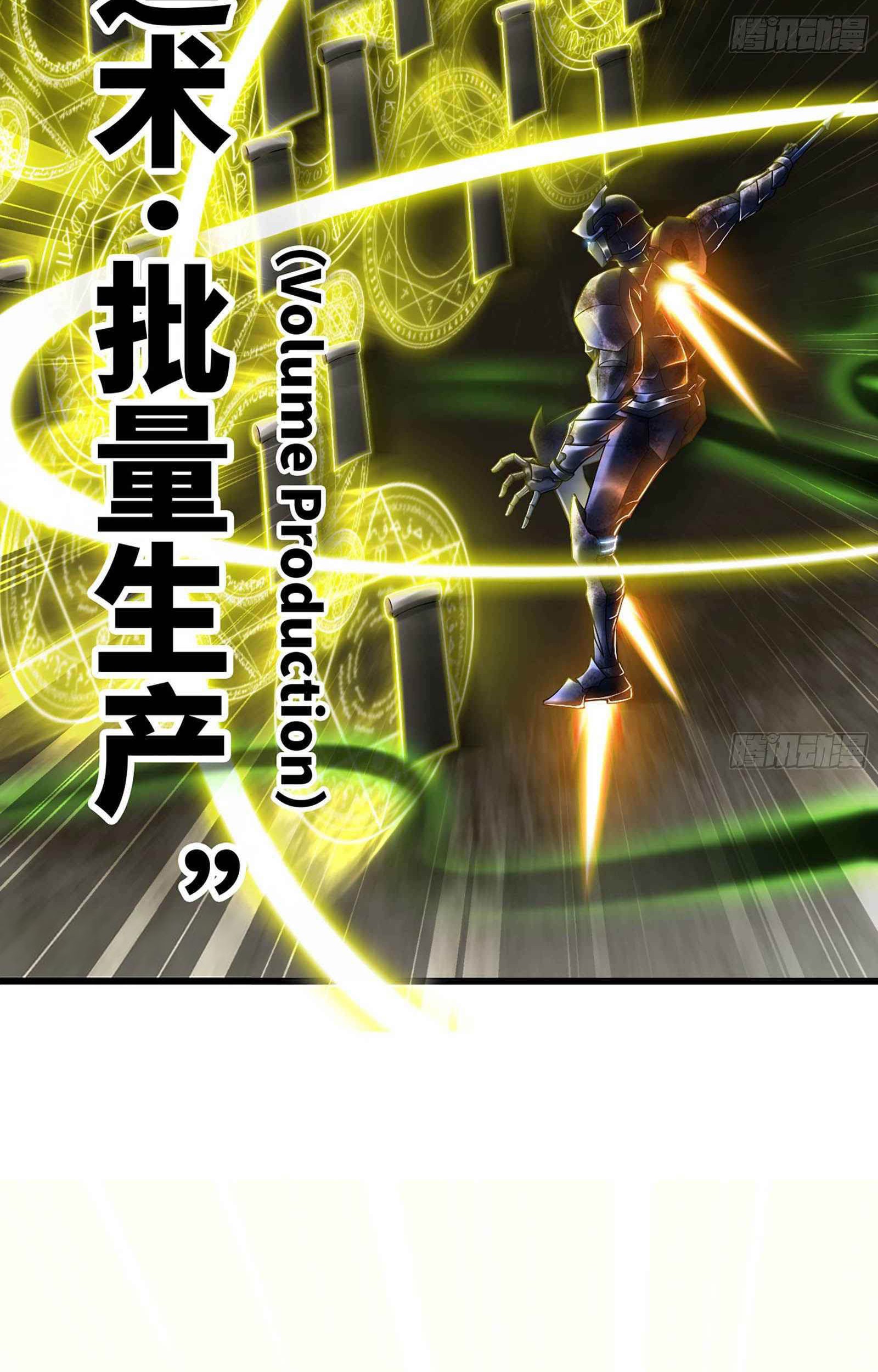 My Wife is a Demon Queen Chapter 290 Gambar 44