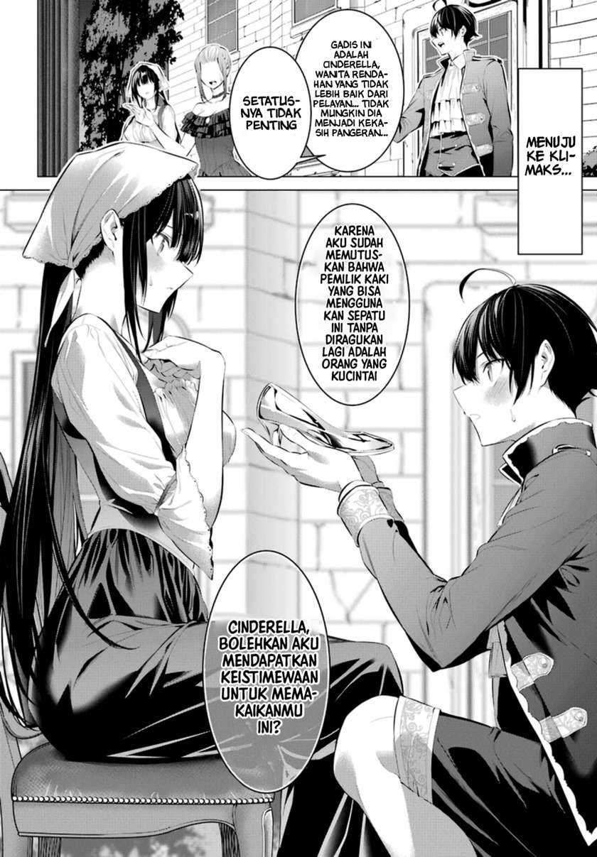 Haite Kudasai Takamine-san Chapter 29 Gambar 11