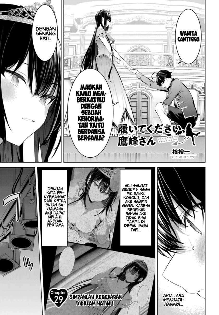 Baca Haite Kudasai Takamine-san Chapter 29 Gambar 2