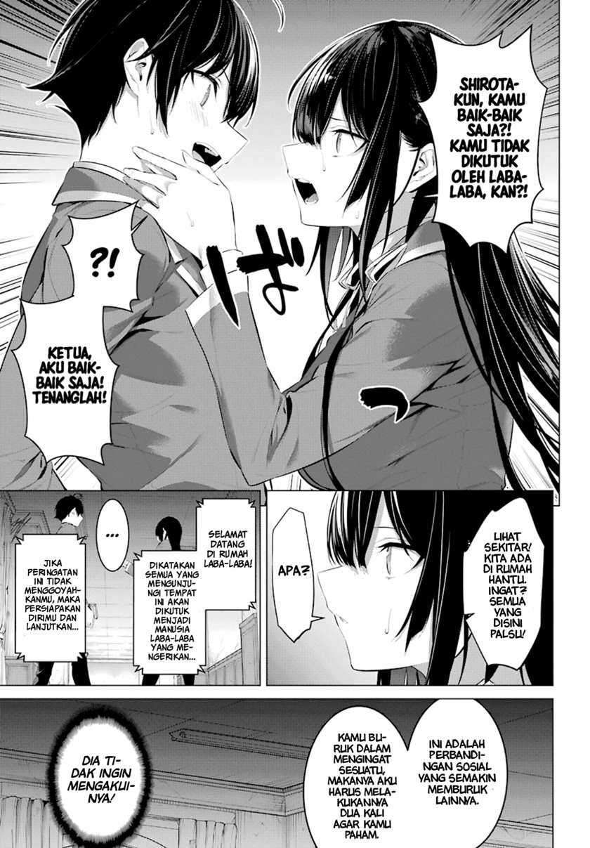 Haite Kudasai Takamine-san Chapter 27 Gambar 15